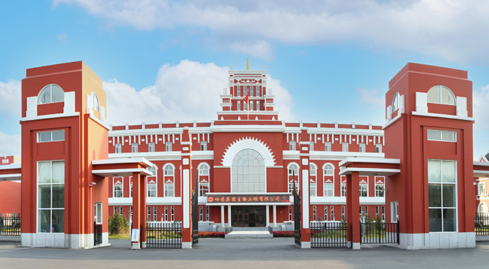 尊龙凯时集团生物工程有限公司