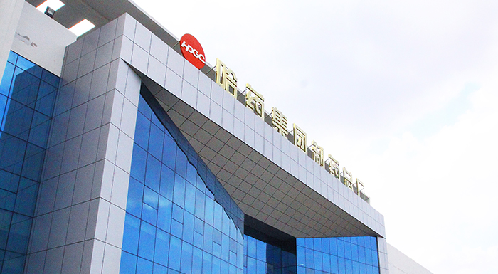 尊龙凯时集团制药总厂