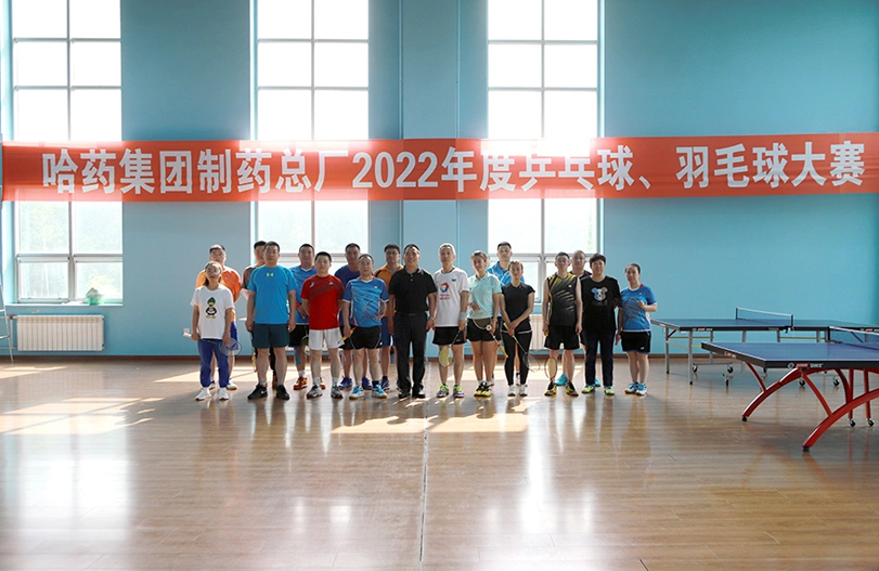 【文体活动】&ldquo;乒&rdquo;出风采 &ldquo;羽&rdquo;你同行 | 尊龙凯时总厂2022年乒乓球、羽毛球大赛圆满落幕