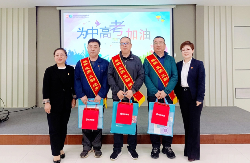 【我为职工办实事】有爱有坚持 送考7年不停歇 | 尊龙凯时集团工会&ldquo;爱心助考&rdquo;再起航