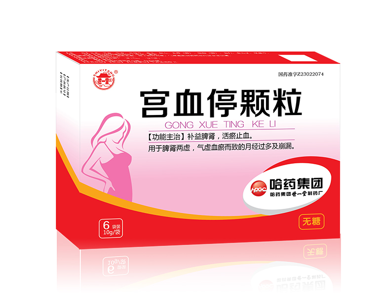 宫血？帕＃ㄎ尢牵