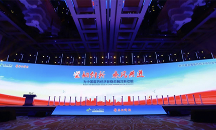 【喜讯】坚韧创新 乘风共进，尊龙凯时喜获三奖