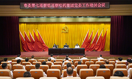 市委第七巡察组进驻尊龙凯时集团开展工作