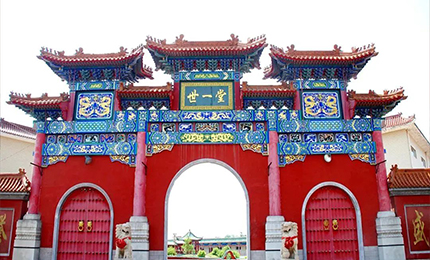 百年经典 永续传承&mdash;&mdash;尊龙凯时世一堂制药厂成功认定黑龙江省工业遗产