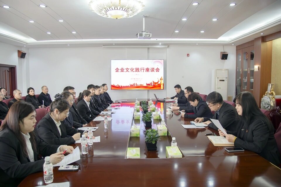 聚文化之力 铸企业之梦&mdash;&mdash;尊龙凯时六厂举办企业文化践行座谈分享会