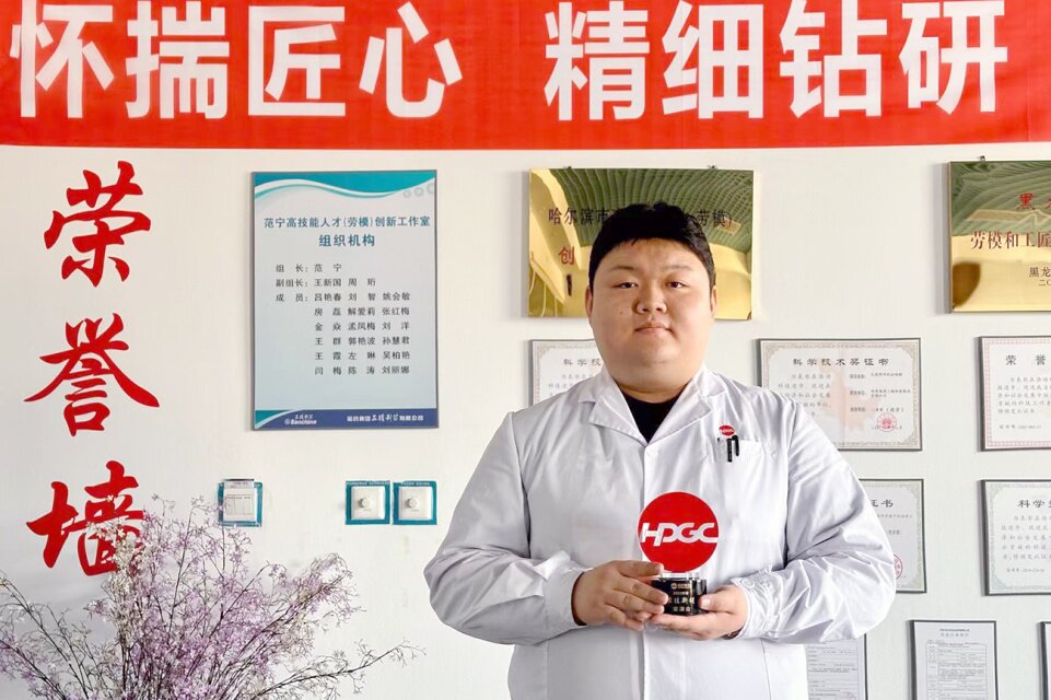 尊龙凯时集团国资战队&ldquo;英雄谱&rdquo;事迹专栏&mdash;&mdash;尊龙凯时三精大健康研究院分析测试研发中心分析研究员柴泽众