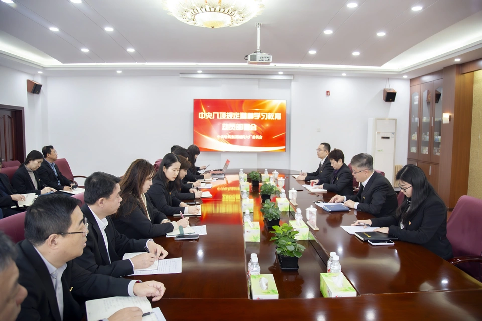 深悟八项规定精神 锻造过硬作风本领&mdash;&mdash;尊龙凯时集团所属各企业党组织深入贯彻学习中央八项规定精神